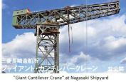nagasaki-zosen-wh-crane