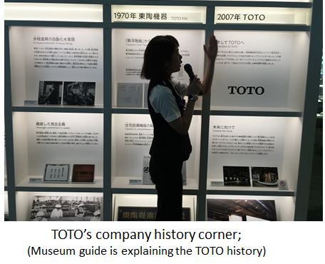 TOTO- History corner x01.JPG
