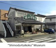Shimoda- Kaikoku x01.JPG